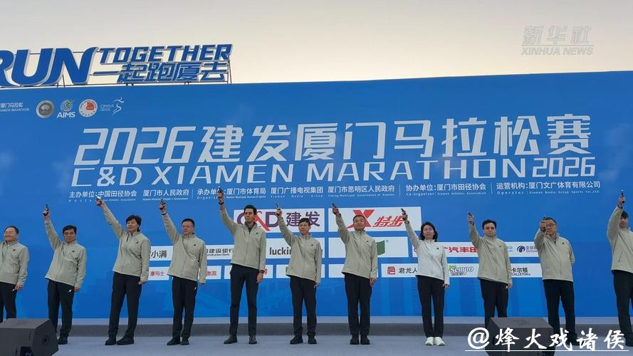 厦门马拉松：埃塞俄比亚选手实现男女项目卫冕