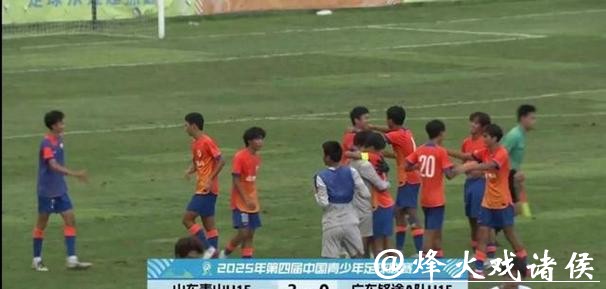 U15东亚锦标男足表现不佳,鲁能青训成背锅侠却有5人入选大名单,究竟这支队伍是不是二队的问题引发热议 U15东亚锦标男足表现不佳,鲁能青训成背锅侠却有5人入选大名单,究竟这支队伍是不是二队的问题引发热议