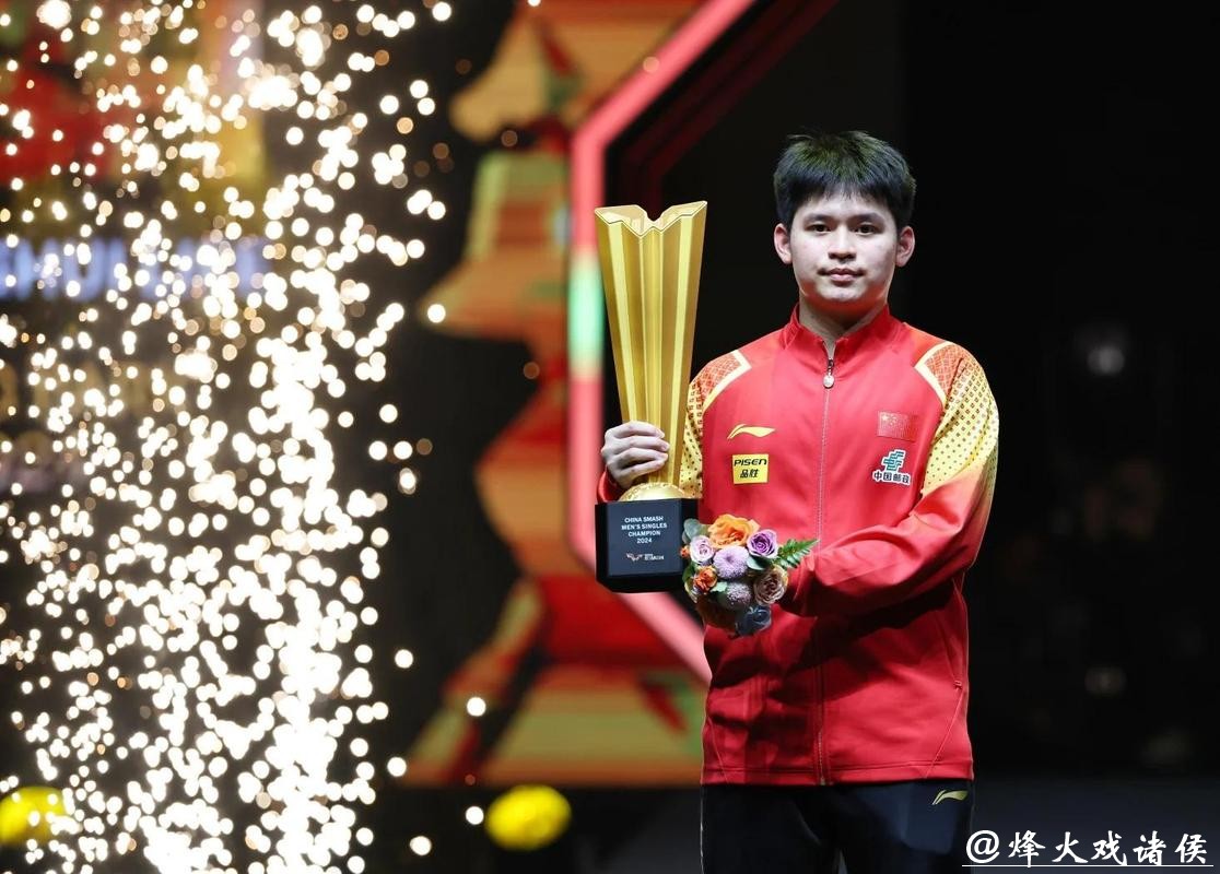 一日17战!国乒马斯喀特正赛第二日赛程:林诗栋好签冲男单冠军荒 一日17战!国乒马斯喀特正赛第二日赛程:林诗栋好签冲男单冠军荒