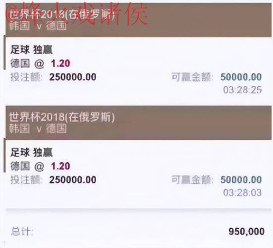 正规全站世界杯投注平台推荐