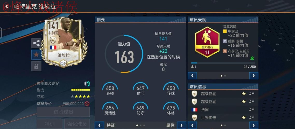 如何选择高清画质下注平台观看世界杯